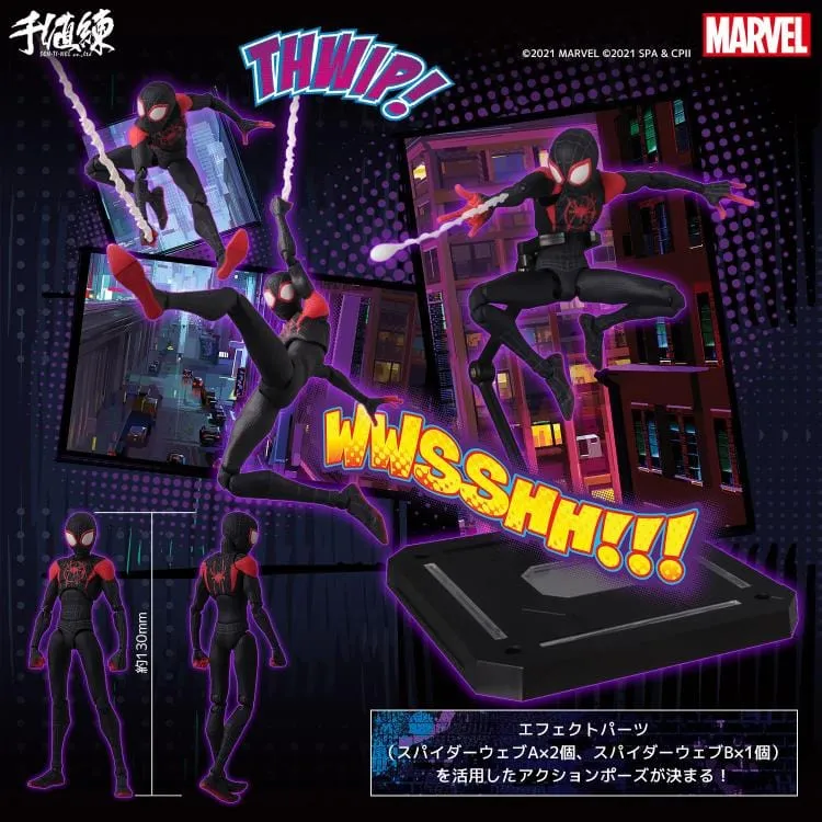 SV-Action Spider-Man: Into the Spider-Verse Miles Morales Action Figure (Reissue)